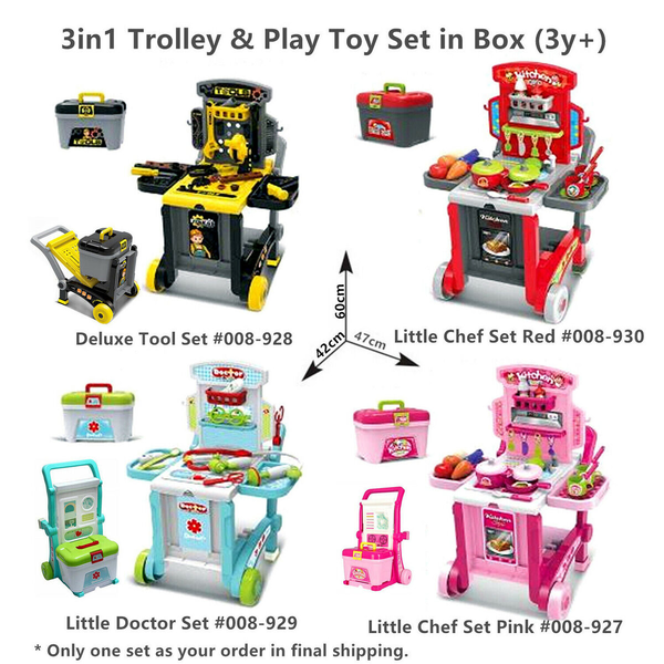 3y+ Kid Pretend Play Toy Tool / Kitchen / Doctor  3-in-1 Toy Storage Box Trolley -