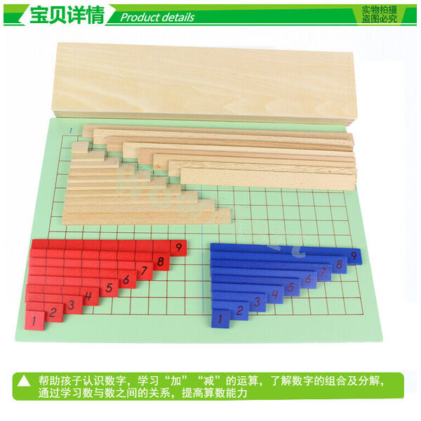Montessori Educational Wooden Toy Subtraction Board Early Childhood Preschool -