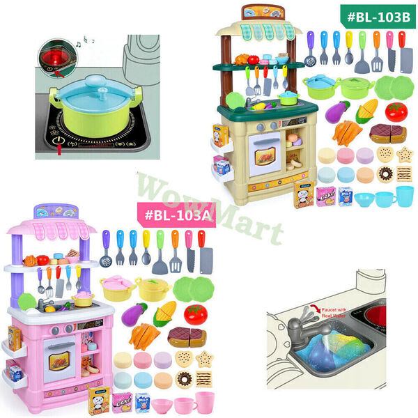 Deluxe Kid Pretend Play Toy Sound Watering Tap Kitchen Cooking Table Set #103A/B -