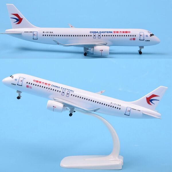 1:200 Alloy Diecast COMAC C919 Plane Model China Eastern C919 Aircraft Model